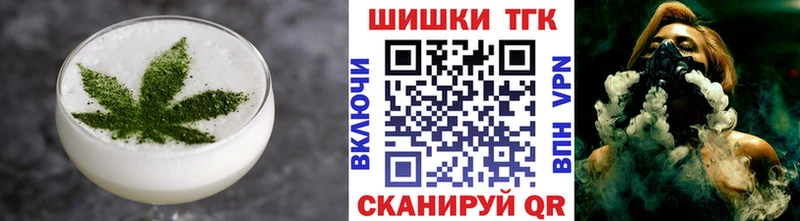 Еда ТГК марихуана Кызыл