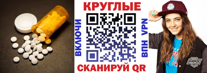 купить наркотик  Кызыл  Экстази VHQ 