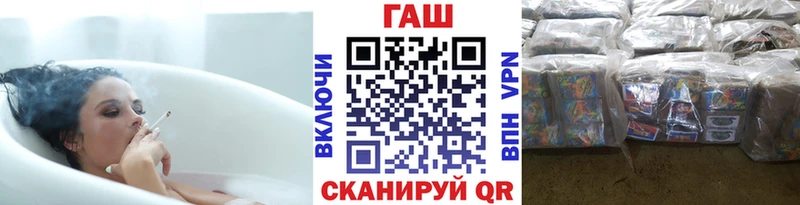 блэк спрут tor  Кызыл  ГАШ 40% ТГК 