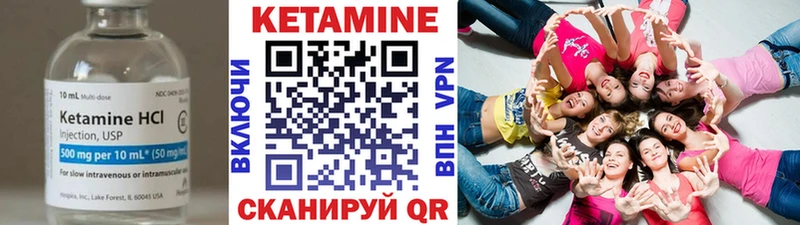 КЕТАМИН VHQ  Кызыл 