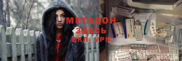 мяу мяу мука Каменногорск