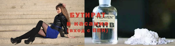 мяу мяу мука Каменногорск