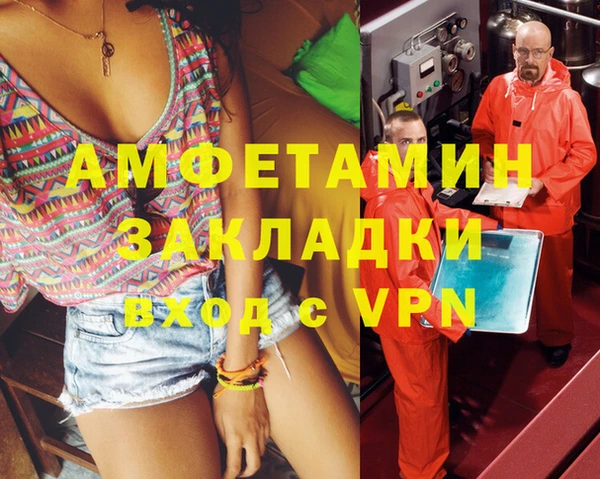 мяу мяу мука Каменногорск