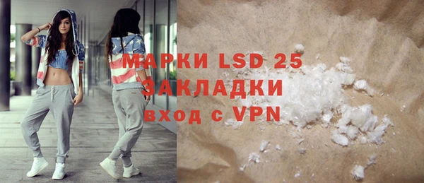 мяу мяу мука Каменногорск