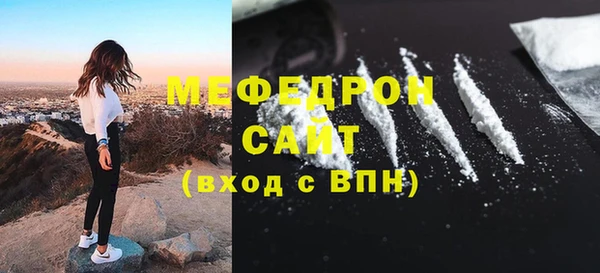 бутират Инта