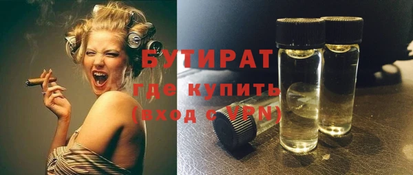 мяу мяу мука Каменногорск