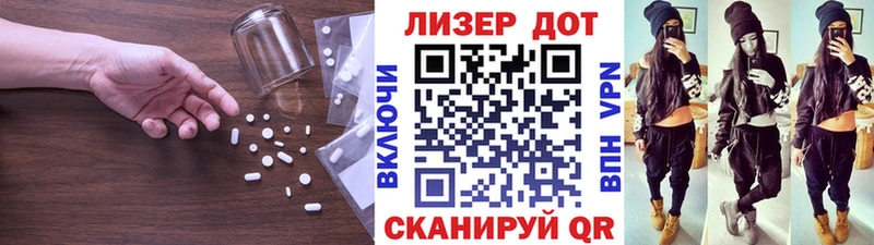 маркетплейс официальный сайт  KRAKEN зеркало  Кызыл  LSD-25 экстази ecstasy 