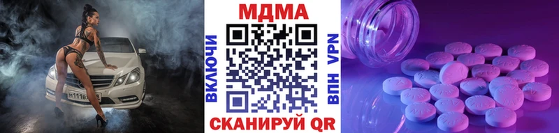 блэк спрут зеркало  купить   Кызыл  MDMA crystal 