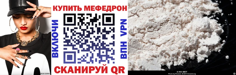 МЕГА   Кызыл  darknet состав  МЕФ VHQ 