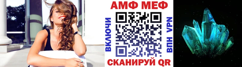 Первитин мет  Кызыл 