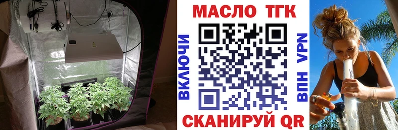 даркнет сайт  hydra ссылка  ТГК Wax  Кызыл 